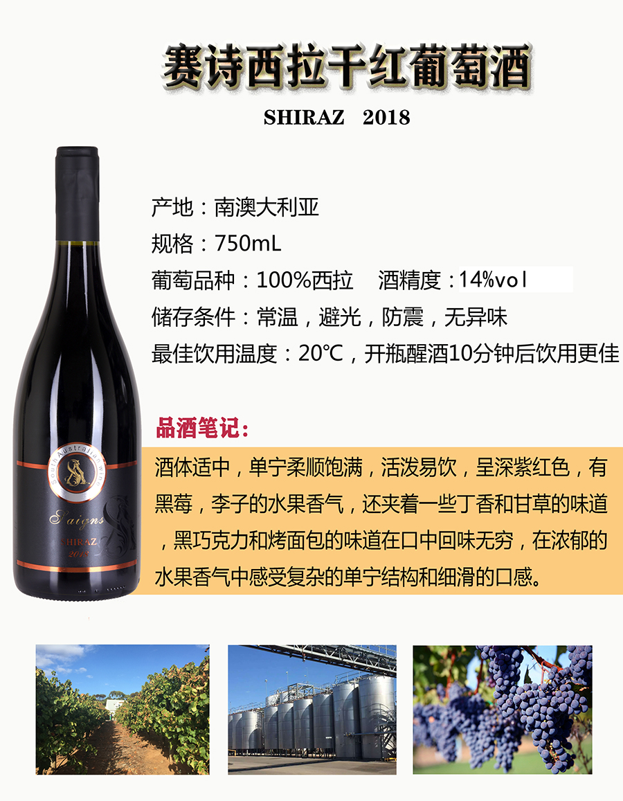 ʫɺѾSHIRAZ 2018